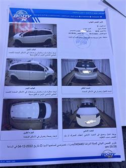 دودج جورني